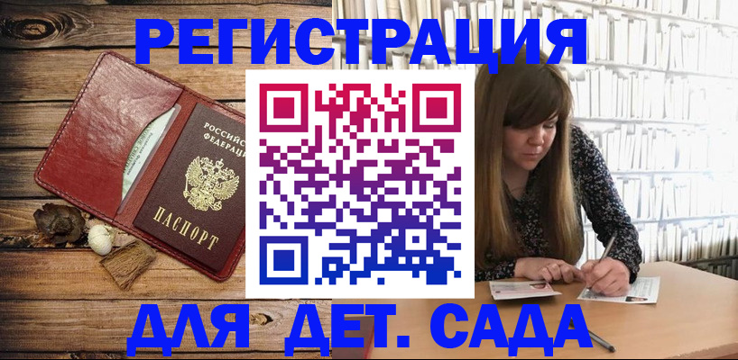 временная регистрация собственник в Ивдели